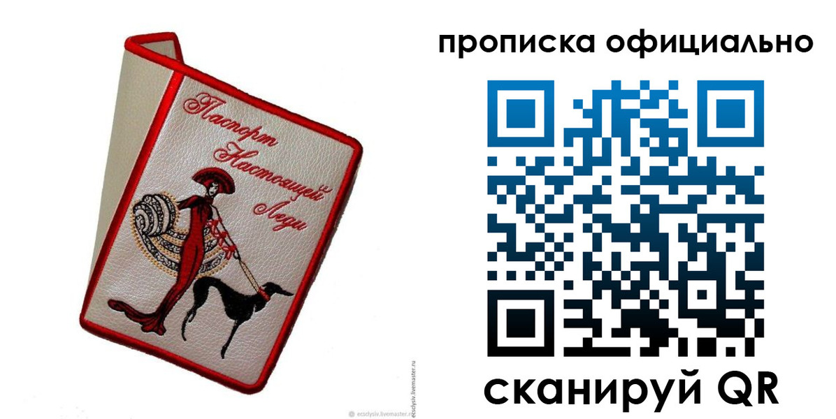 временная регистрация надежно в Нижней Туре