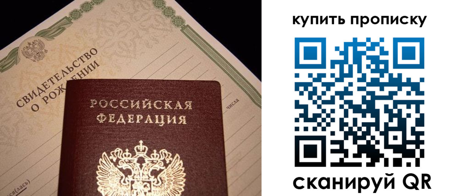 временная регистрация в квартире в Нижней Туре