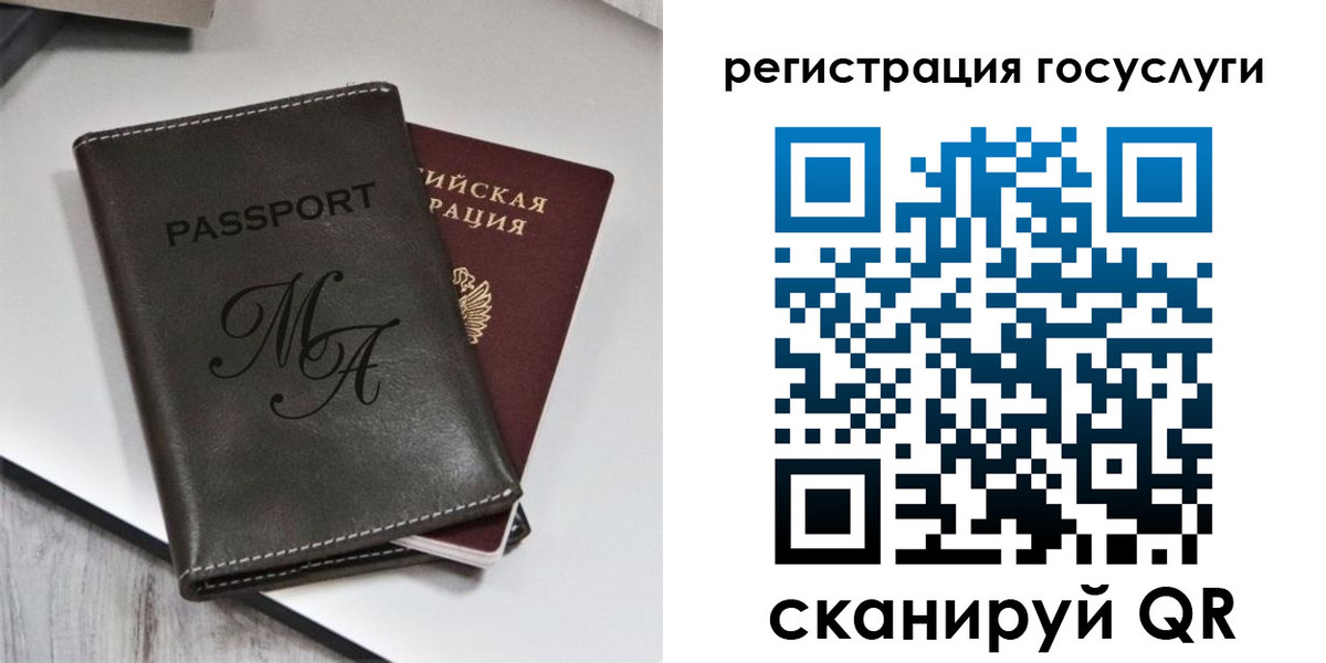 временная регистрация надежно в Нижней Туре